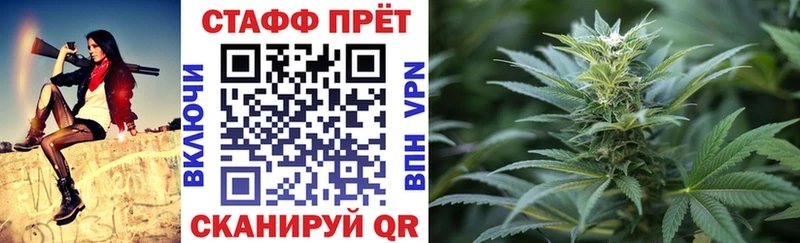 Купить закладку ГАШИШ Конопля Галлюциногенные грибы NBOMe ГЕРОИН АМФЕТАМИН Мефедрон Бахчисарай