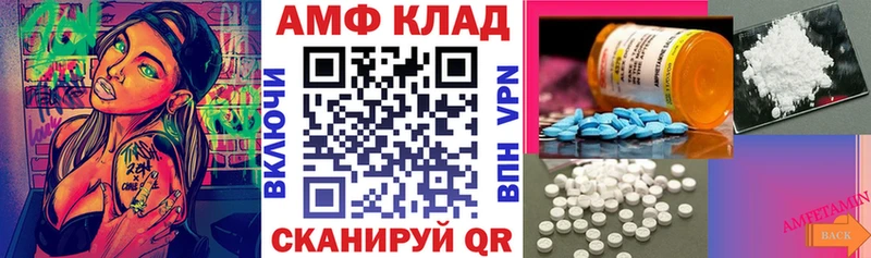 АМФ 98%  Купить  Бахчисарай 