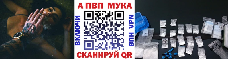 Купить где  Бахчисарай  A PVP VHQ 
