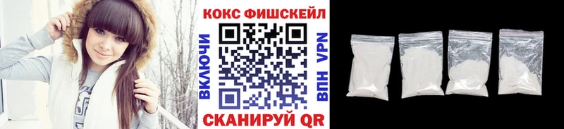 Cocaine Боливия  Купить  Бахчисарай 