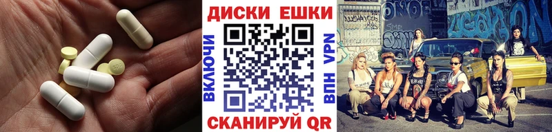 Ecstasy louis Vuitton  Купить где  Бахчисарай 