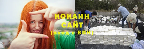 крисы Лихославль