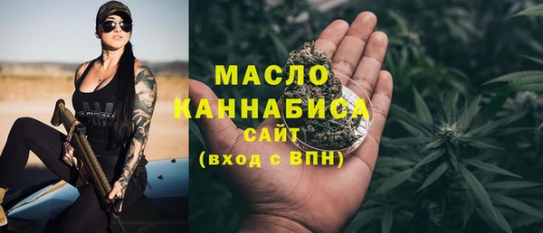 амфетамин Магадан