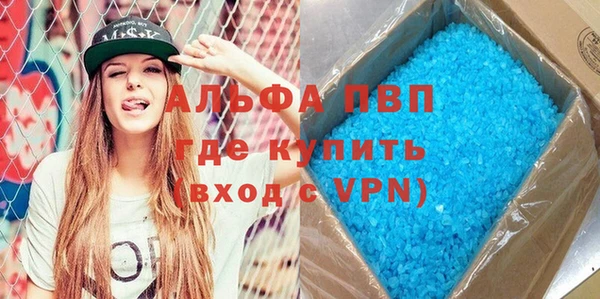 трава Лиски