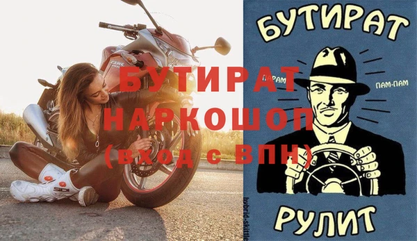 PSILOCYBIN Майский