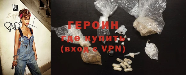 гидра Магас