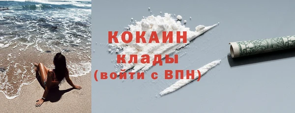 MDMA Premium VHQ Липки
