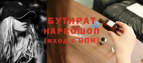 трава Лиски