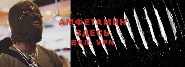 альфа пвп Лагань