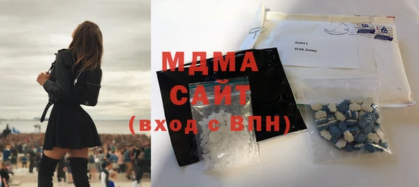 MDMA Premium VHQ Липки