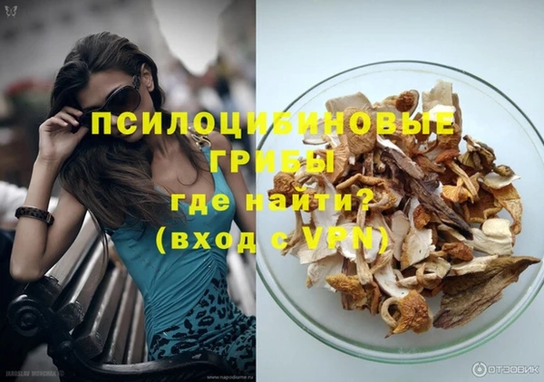 бошки Михайловка