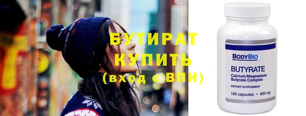 амфетамин Магадан