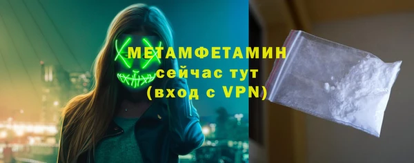 амфетамин Магадан