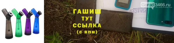 эйфоретик Михайловск