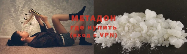 гидра Магас