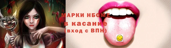 мефедрон Михайлов