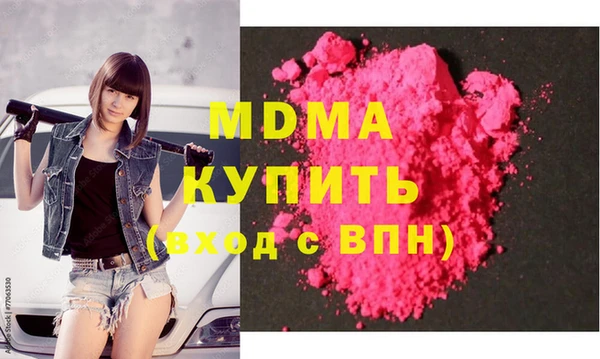 бошки Михайловка