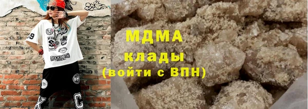 бошки Михайловка
