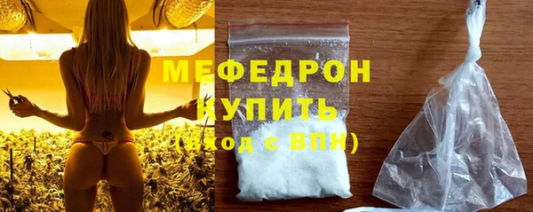 эйфоретик Михайловск