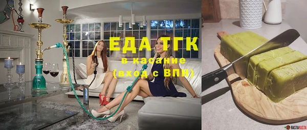 гидра Магас