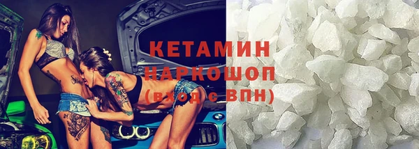 эйфоретик Михайловск