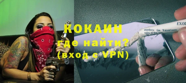 крисы Лихославль