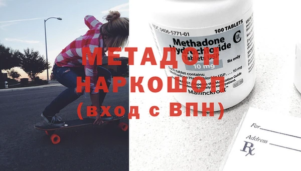 амфетамин Магадан
