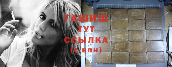 гидра Магас