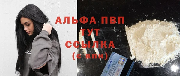 бошки Михайловка