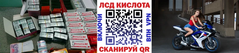 ЛСД экстази ecstasy  Купить закладки  Бахчисарай 