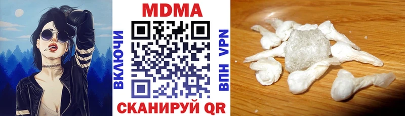 MDMA crystal  Купить где  Бахчисарай 