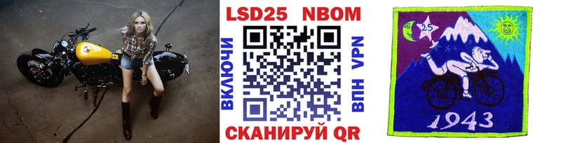 Купить закладки  Бахчисарай  Марки N-bome 1,5мг 