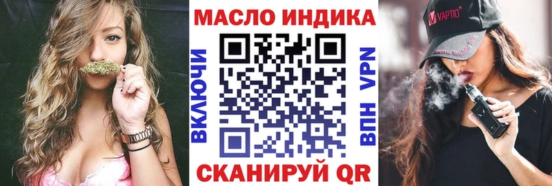 Дистиллят ТГК гашишное масло  Купить где  Бахчисарай 